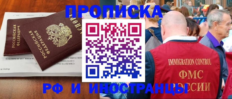 найти адрес прописки в Чудово